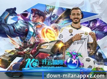 国际化进程 | MILANSPORT