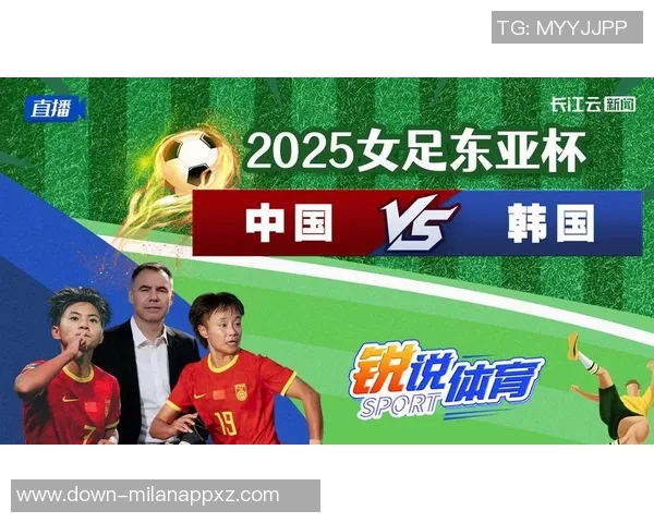 2025年中国女子金球奖候选名单揭晓王霜张琳艳领衔霍悦欣入选引关注