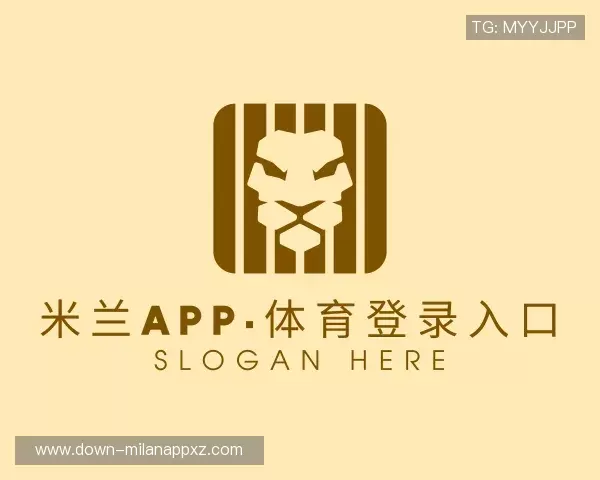 关于米兰体育APP